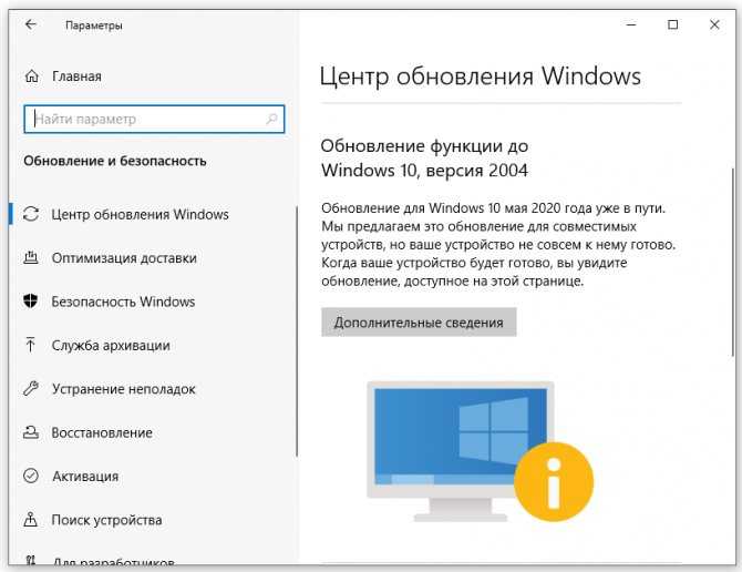 Ошибка 0x80248007 windows 10