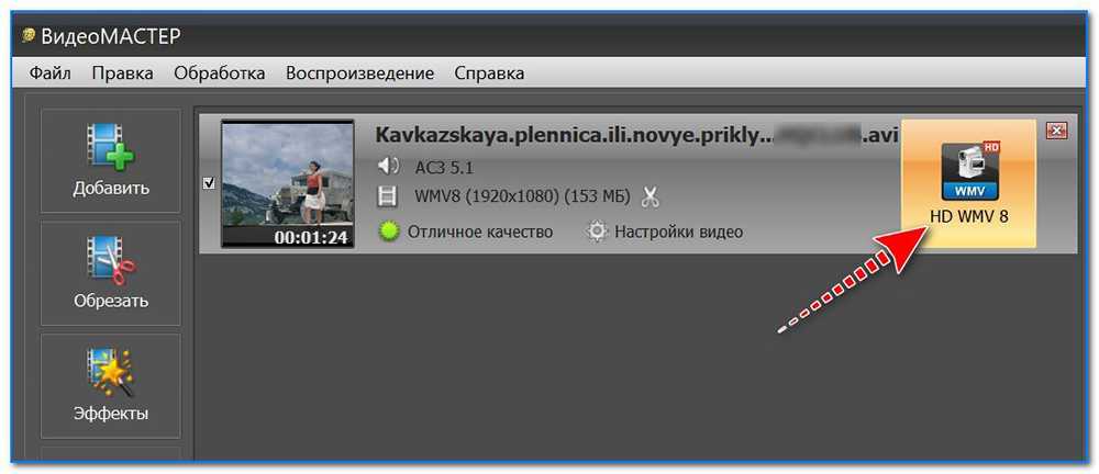 Как извлечь звук из видео: online-audio-converter.com, xrecode, freemake video converter, yamb ,mkvtoolnix, flv extract - youpk.ru
