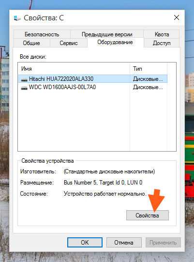 Как освободить оперативную память на компьютере | ichip.ru