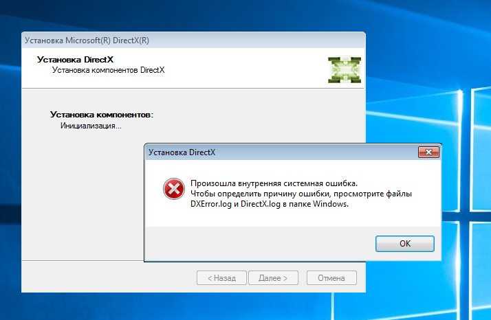 Как обновить DirectX Ошибка: запуск программы невозможен, отсутствует файл d3dx9_33dll