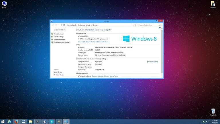 Оптимизация Windows 8: настройка ОС