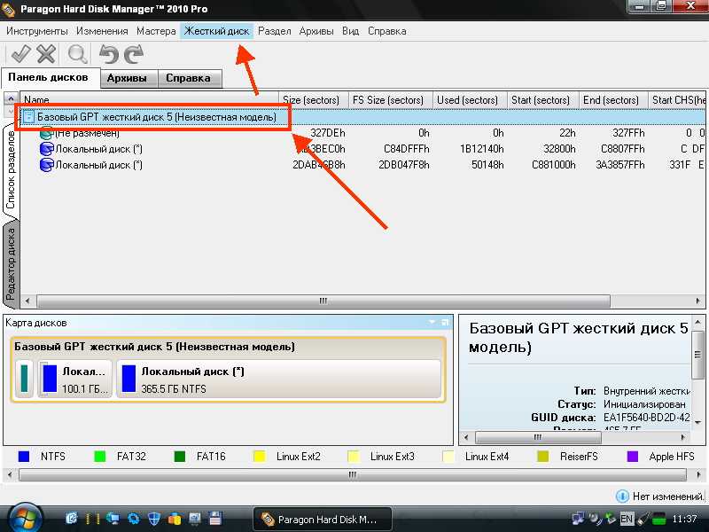 Как установить Windows 10 на диск формата MBR и GTP Как преобразовать диск Отличия при создании установочного носителя Отличия при установке на BIOS и UEFI