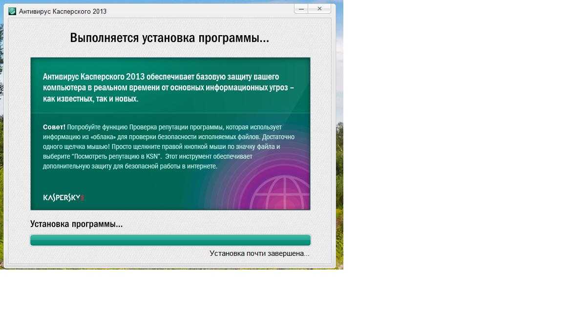 ✅ как установить (использовать) 2 антивируса на компьютере - wind7activation.ru