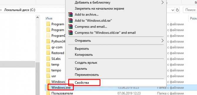 Очищаем папку «winsxs» в windows 7