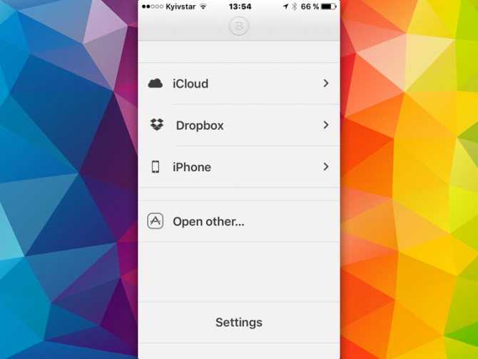Google drive, icloud, dropbox, mega или «яндекс.диск»: выбираем облачное хранилище — wylsacom