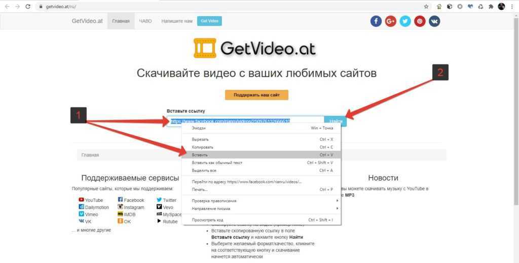 Видео vimeo на русском. помощник-программа savefrom для google chrome (хром), для оперы и mozilla (скачать, установить)