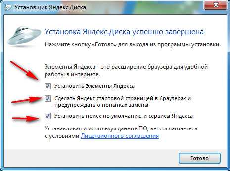 Яндекс.диск вход в свой диск – пошаговая инструкция [2020]