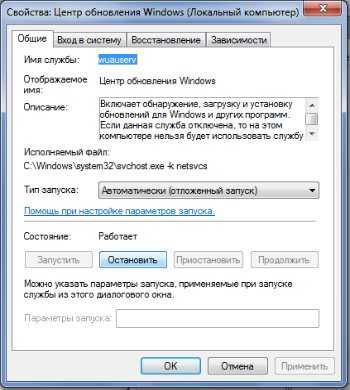 Trustedinstaller грузит процессор в windows 7