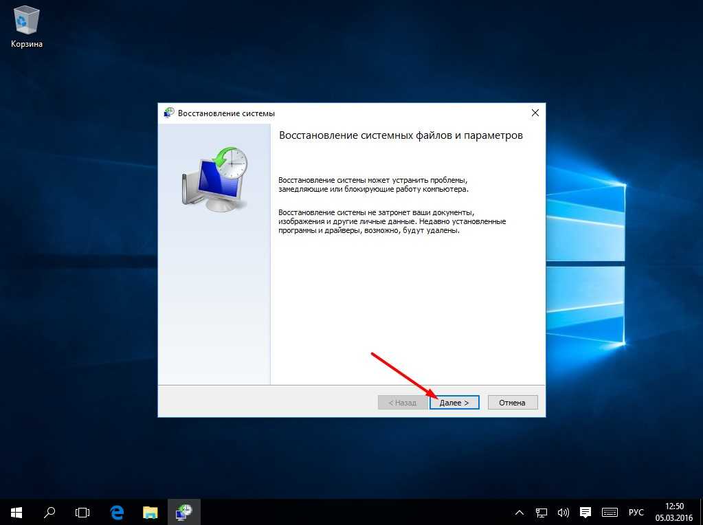 Ошибка windows 10 - inaccessible_boot_device