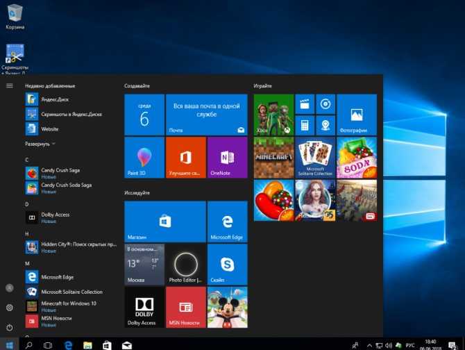 Какую версию Windows 10 выбрать для игр: практические советы