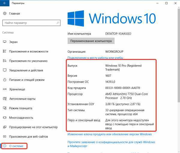 Windows 7 или windows 10: тестируем, что лучше