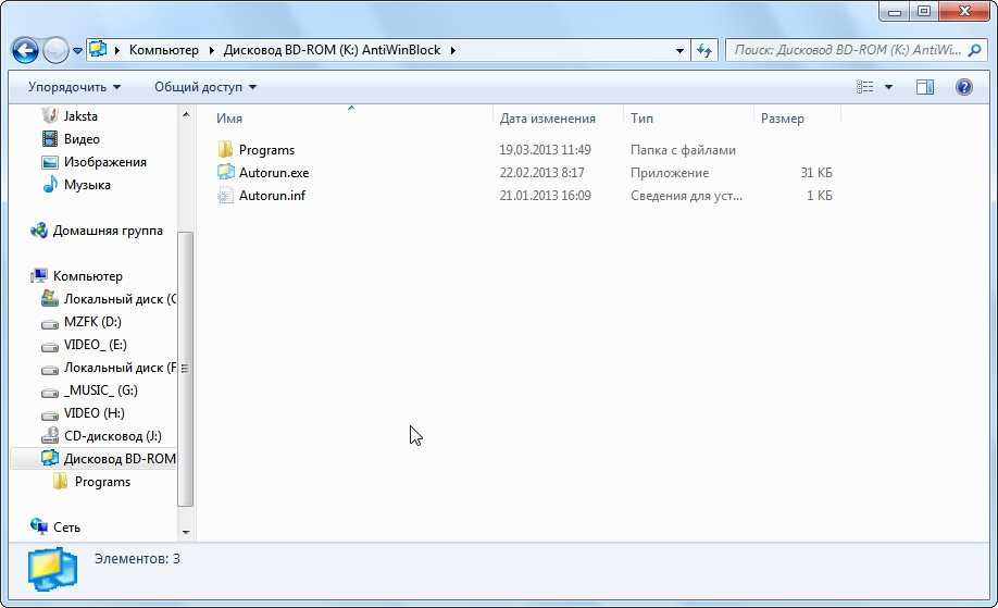 Чем открыть файл mdf в windows — 3 способа