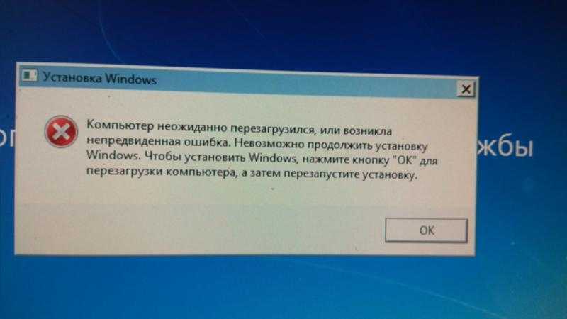 Ошибка 0х81000203 windows 7 как исправить?