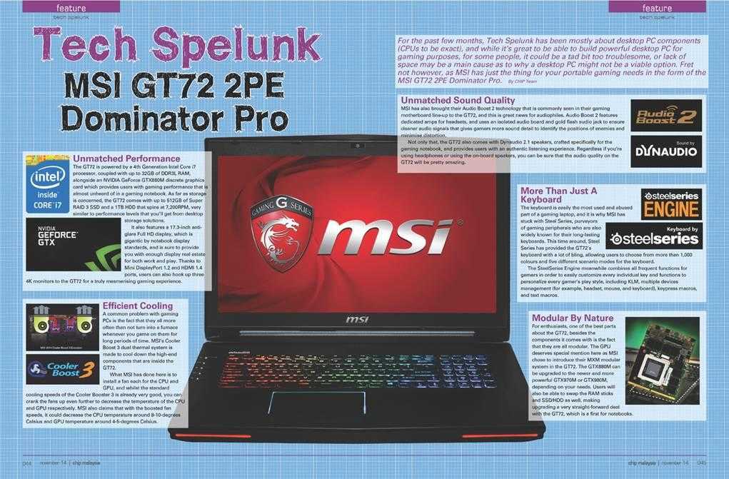 Обзор  и тестирование ноутбука msi gt72s 6qe dominator pro g