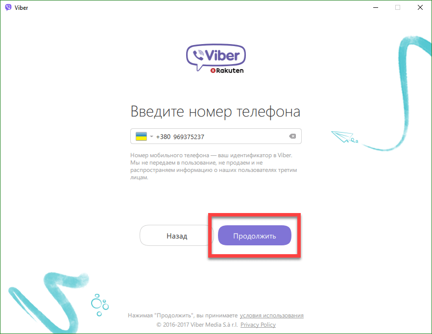 Установить вайбер на виндовс 10. Viber для компьютера. Как установить вайбер на компьютер. Вайбер на ПК без смартфона. Как установить Viber без смартфона.