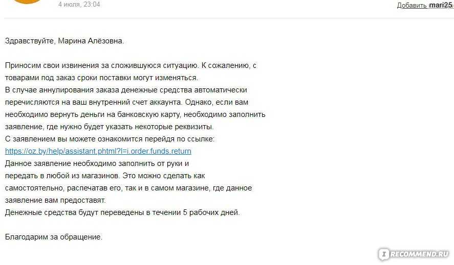 Удалить mail.ru из браузера (инструкция)