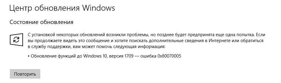 Как исправить ошибку 0x81000203 при восстановлении windows?