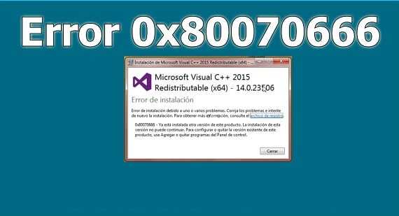 0x80240017 неопознанная ошибка visual c++ в windows - как исправить?