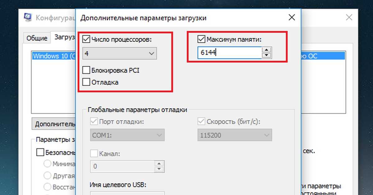 Как узнать сколько ядер у процессора - wi-tech.ru