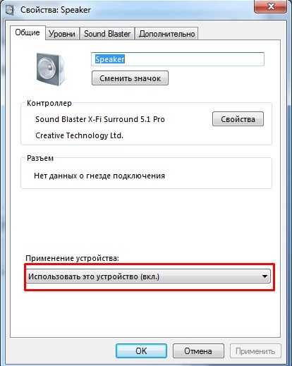 ✅ пропал звук на windows 8 (8.1): возможные причины проблемы и способы её решения » как установить windows 10 - wind7activation.ru