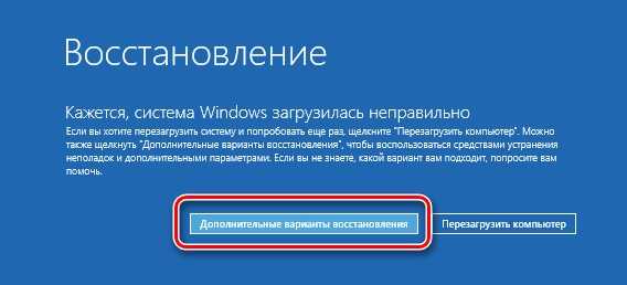 Ошибка 0х81000203 windows 7 как исправить?