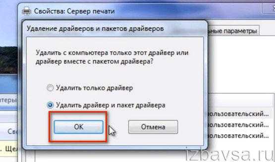 Как удалить драйвера на видеокарту windows 10 - windd.ru