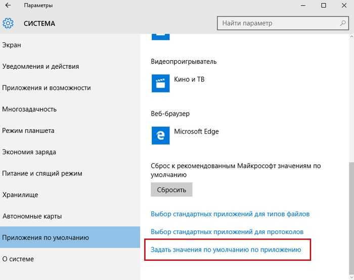 Не отображаются эскизы фото файлов в windows 10: 3 способа включить предпросмотр