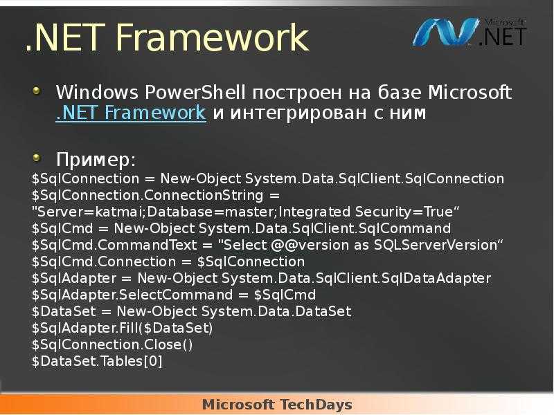 Определение установленных версий платформы .net framework | microsoft docs