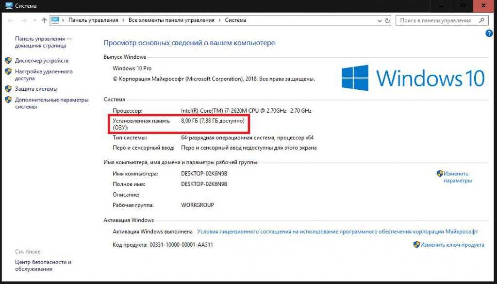 Как обновиться до Windows 10 Mobile с предыдущей операционной системы: официальные и неофициальные методы Описания вероятных проблем, подробные инструкции