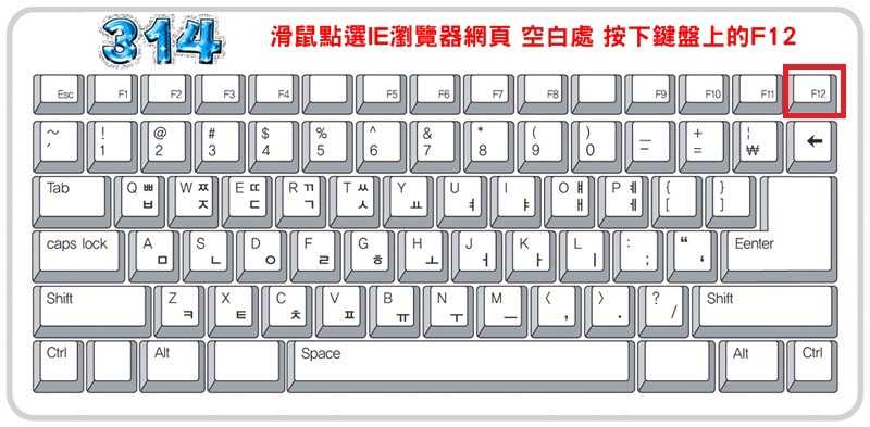 Китайская клавиатура