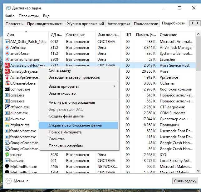 Как принудительно закрыть программу в windows 10 - windd.ru