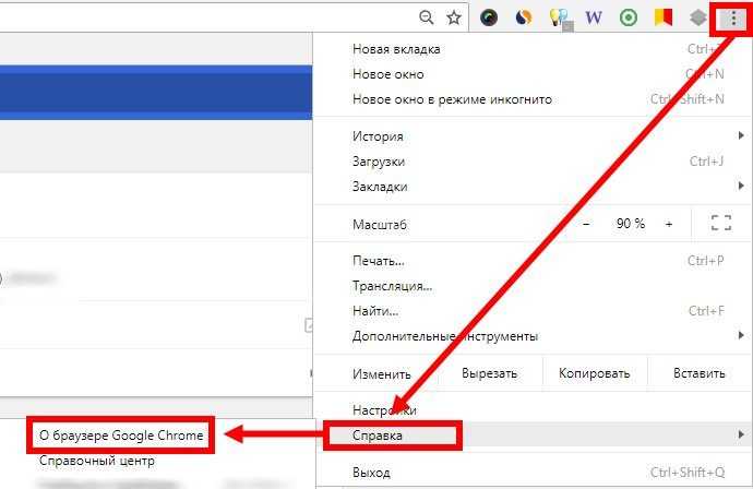 Как отключить «ваше подключение не защищено» в google chrome