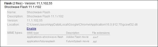 Как исправить: shockwave flash has crashed в googel chrome и яндекс браузере - инструкция от averina.com