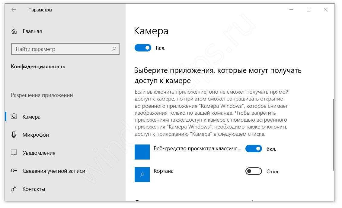 Windows 10 не включается. Приложение камера для Windows 10. Не работает камера на ноутбуке. Ошибка веб камеры на ноутбуке. Камера не работает в Windows 10.