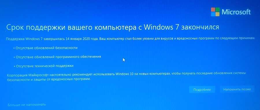 Как обновиться до windows 11 на неподдерживаемом компьютере