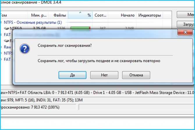 Raw-формат hdd-дисков: как исправить? пошаговая инструкция :: syl.ru