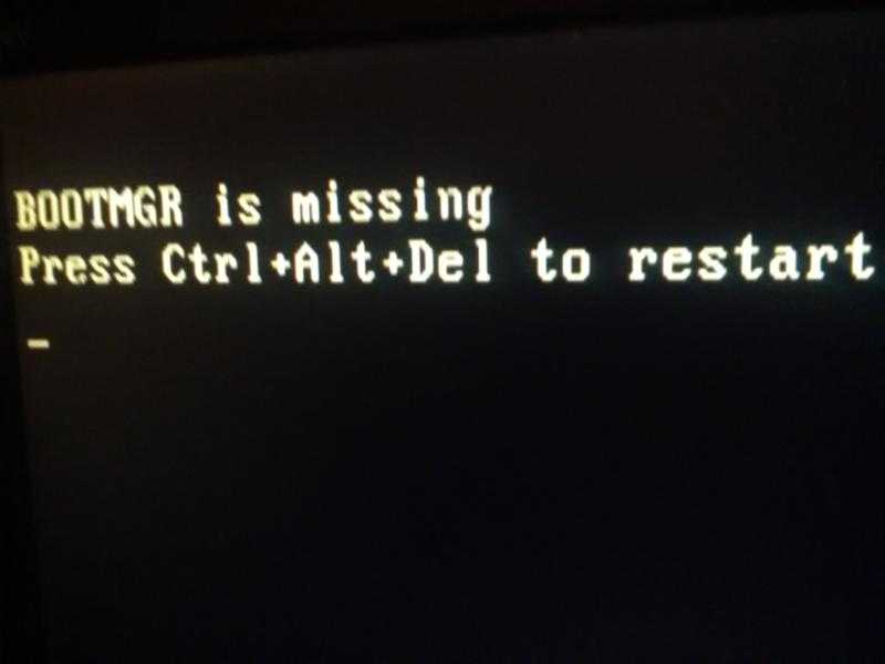 Ошибка "bootmgr is missing press ctrl alt del to restart" на windows 7 - что делать?