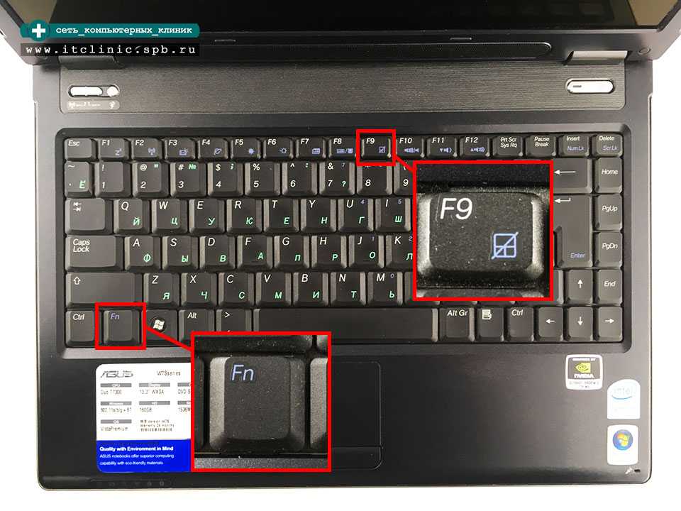 Отключение клавиатуры на ноутбуке с windows 10