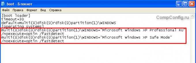 Восстановление windows xp с помощью консоли восстановления