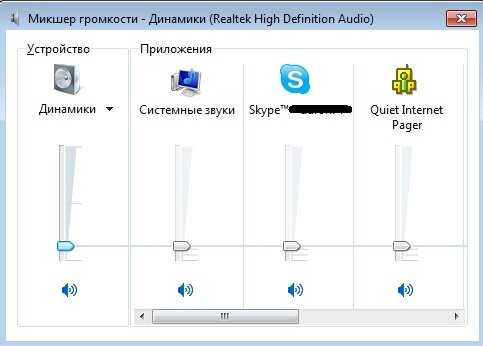 Если у вас слишком тихий звук на компьютере - то данная статья для вас Здесь приводятся рекомендации по увеличению громкости звука в ОС Windows 7, 8