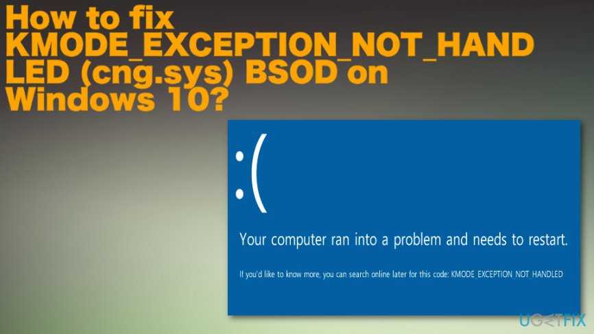 Исправление ошибки kmode exception not handled в системах windows 10/8/8.1/7