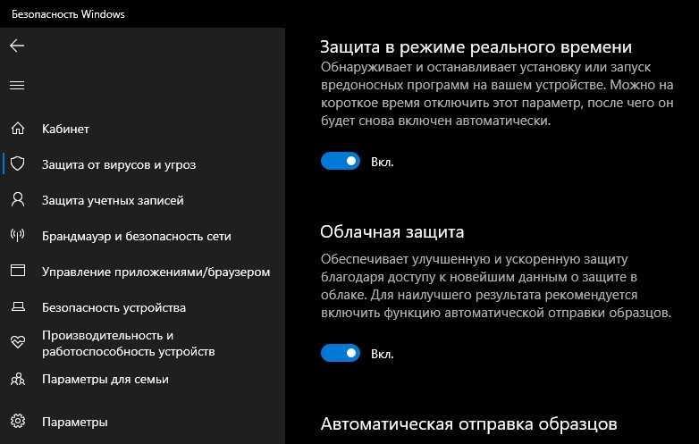 Кто кого? сравниваем 15 антивирусов с защитником windows | ichip.ru