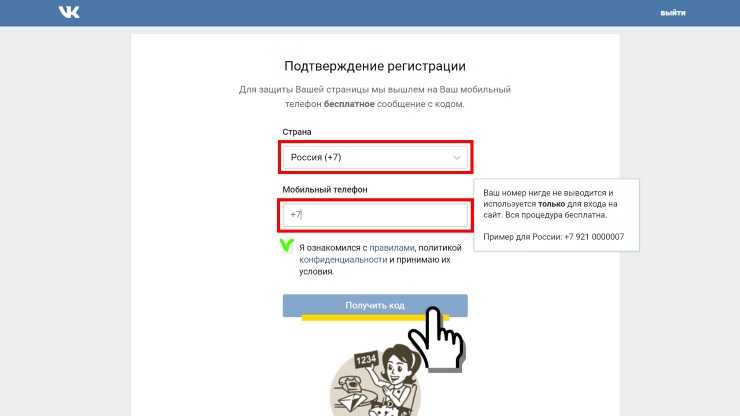 В другом странице. Зайти на чужую страницу в ВК. ВК зайти в другой аккаунт. Как зайти на другую страницу в ВК. Как зайти в ВК на чужую страницу без пароля.