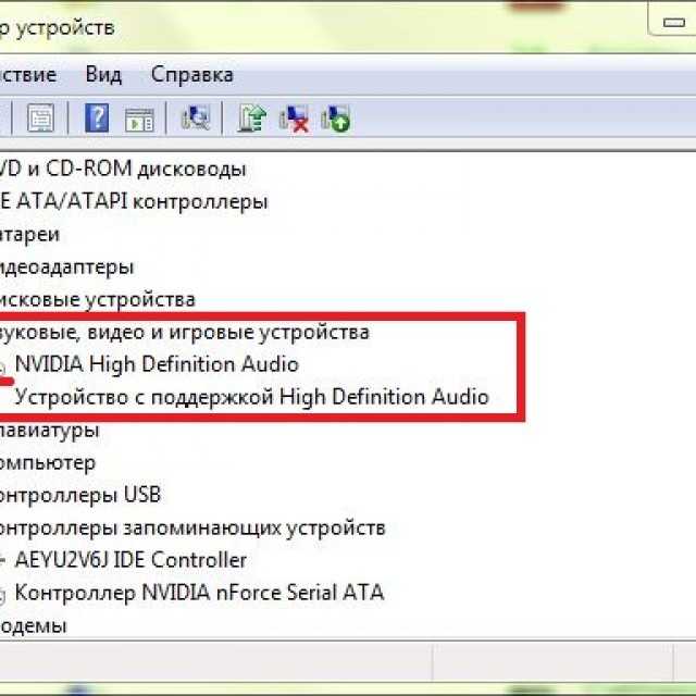 Как понять что сломалась звуковая карта на компьютере