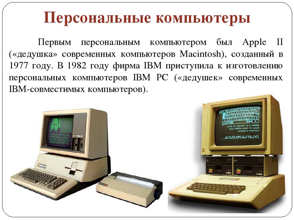 Как выглядела и менялась windows от первых до последних версий: 30 лет эволюции — ferra.ru