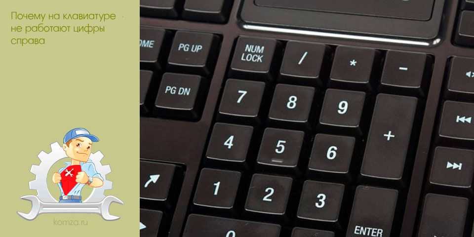 Как включить клавиатуру на ноутбуке: шаг за шагом