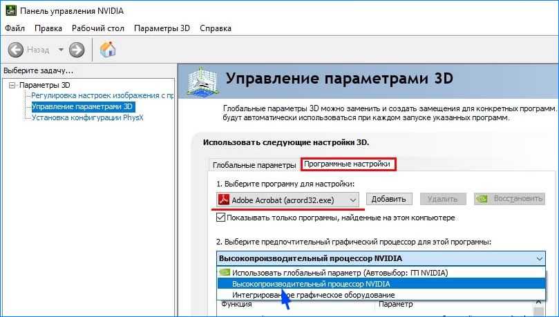 Комп не видит видеокарту после переустановки винды - vicemultiplayer.ru
