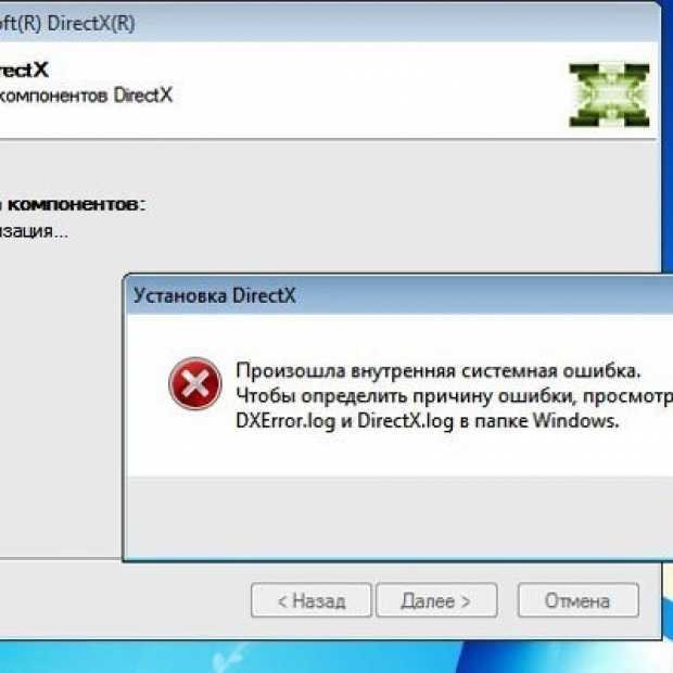 Что такое DirectX 12 Как установить, обновить до последней версии и удалить Возможные проблемы при установке и использовании и их решения