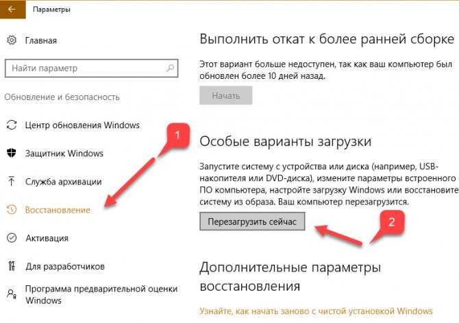 Как отключить автоматическую установку драйверов в Windows на примере Windows 10