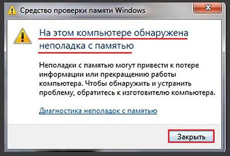 Stop 0x00000109 windows 7 после обновления - решение проблемы